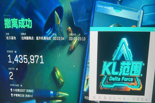 麒麟大师456build718